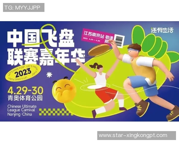 实时新闻深圳飞盘队以75分领跑世界街舞大赛积分榜展现强劲实力