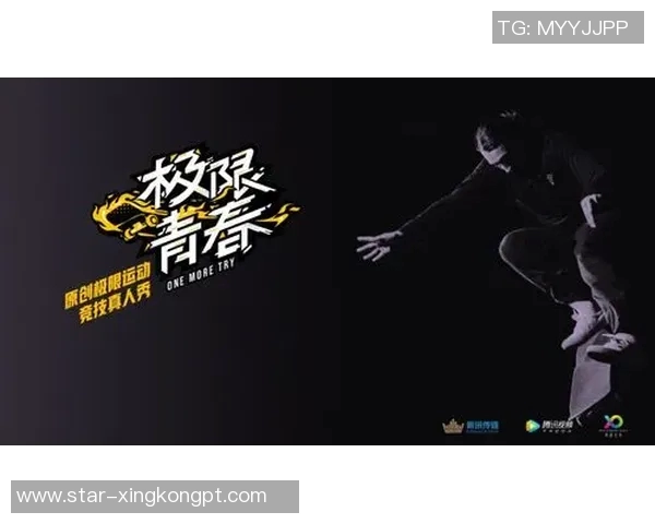 2026年3月份新闻广州极限运动队如何通过控制革新提升竞技水平与团队协作能力